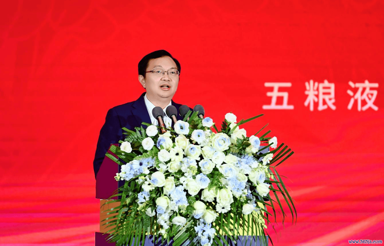图为五粮液集团（股份）公司党委通知、董事长曾从钦
